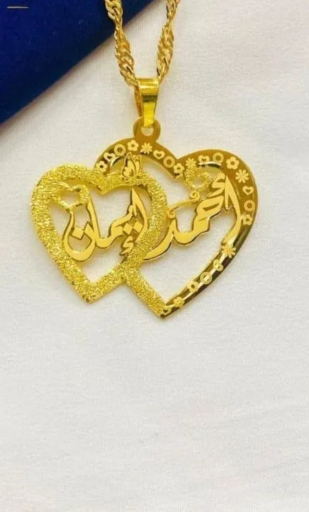 سلسال القلبين المرصع مع اسمين