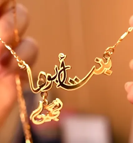 سنسال بنت ابوها