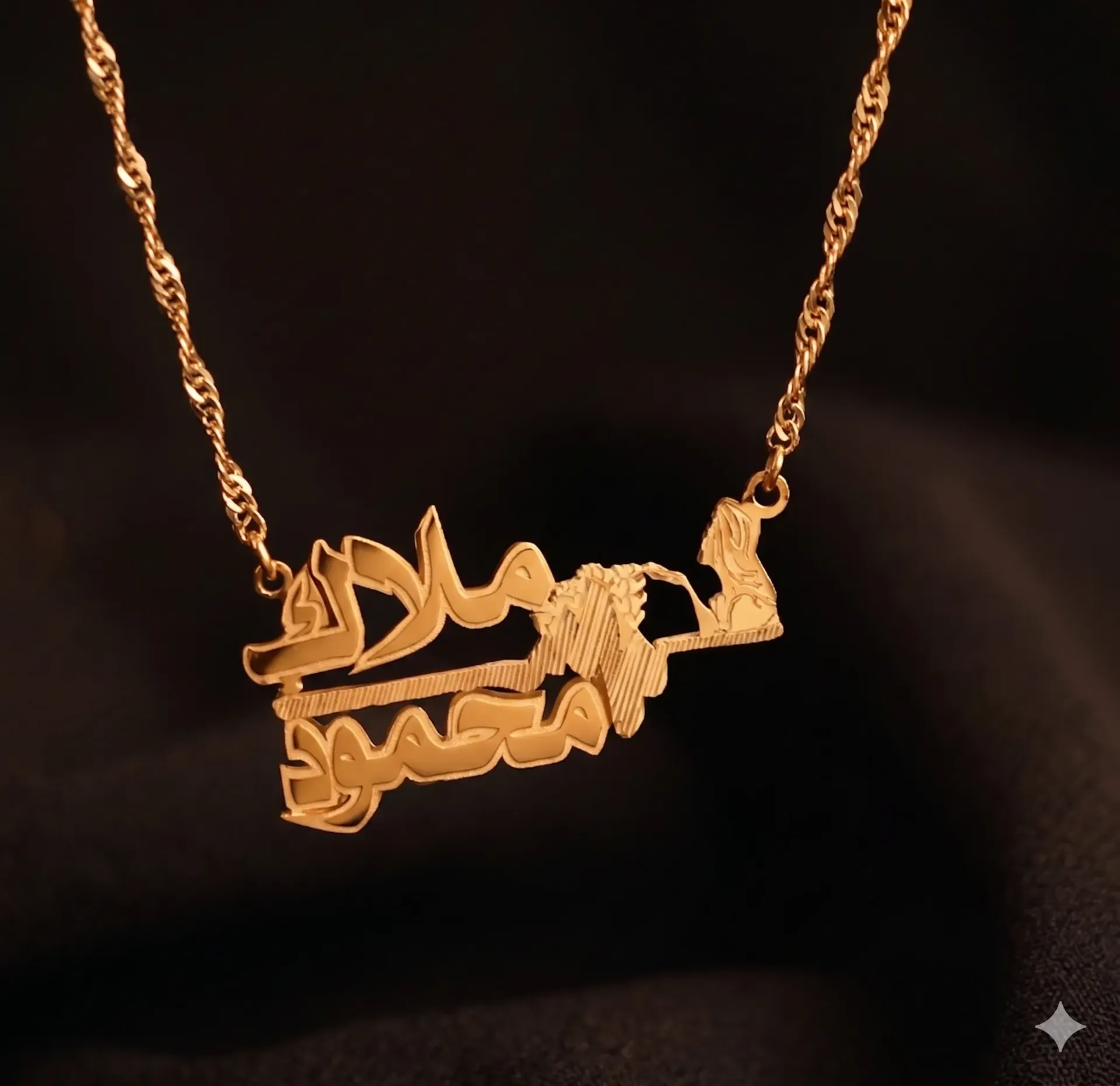 Custom Couple's Name Necklace