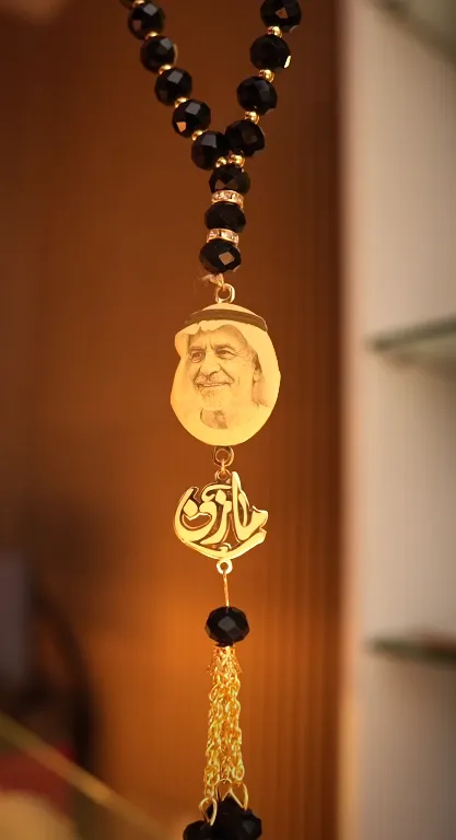 A rosary with details including a picture and a special name