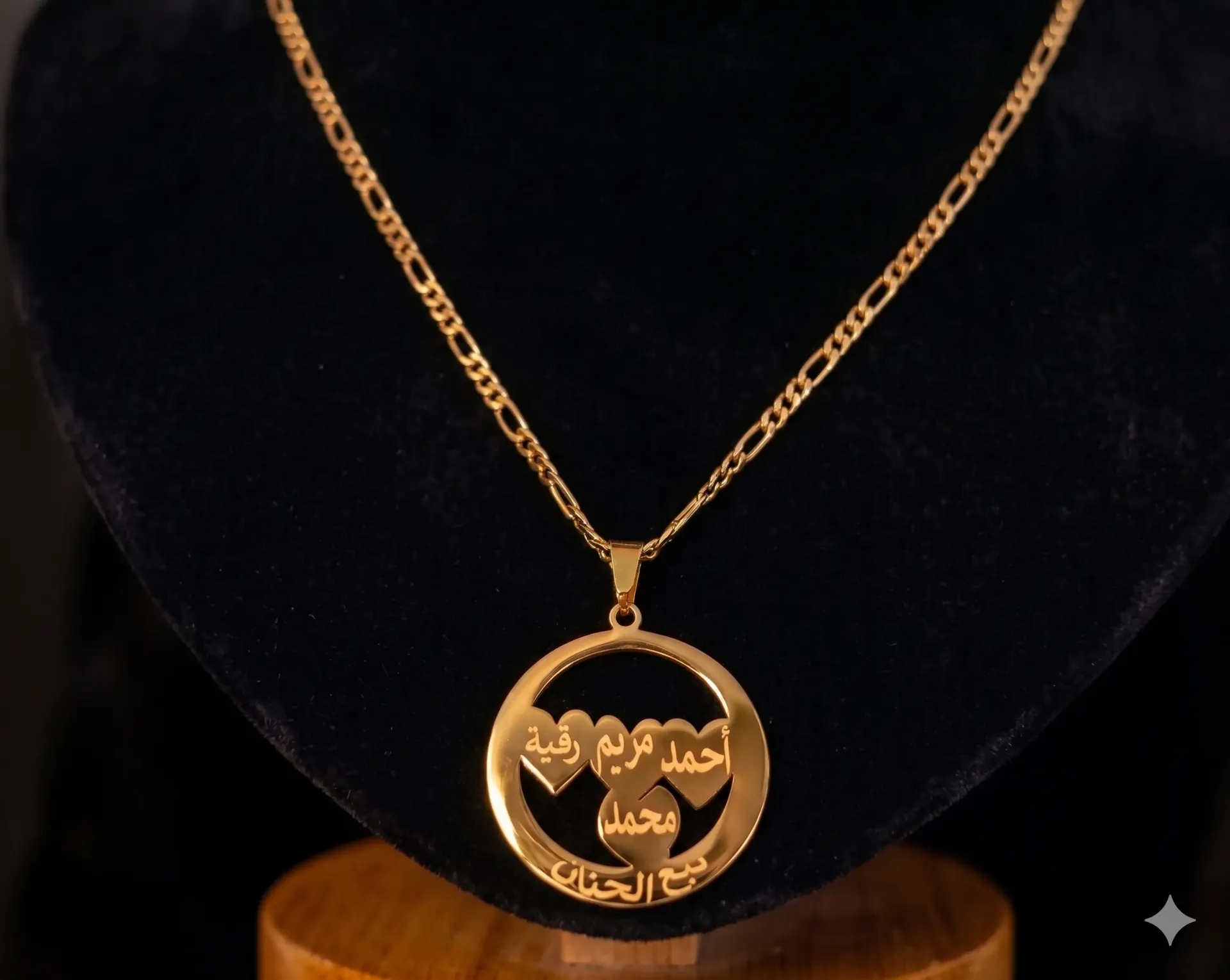 Family name gift